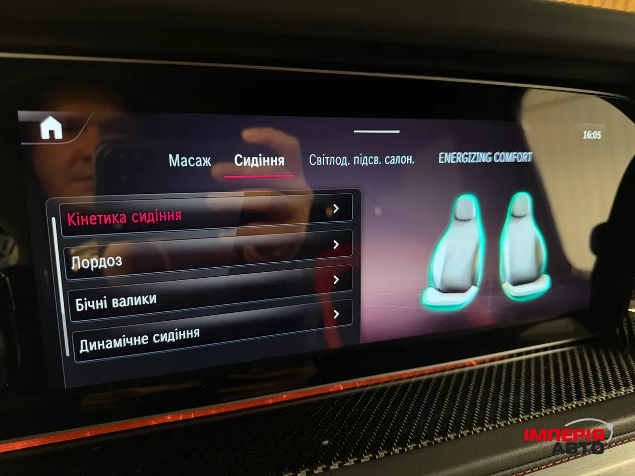 Mercedes-Benz G-Класс AMG - фото 22