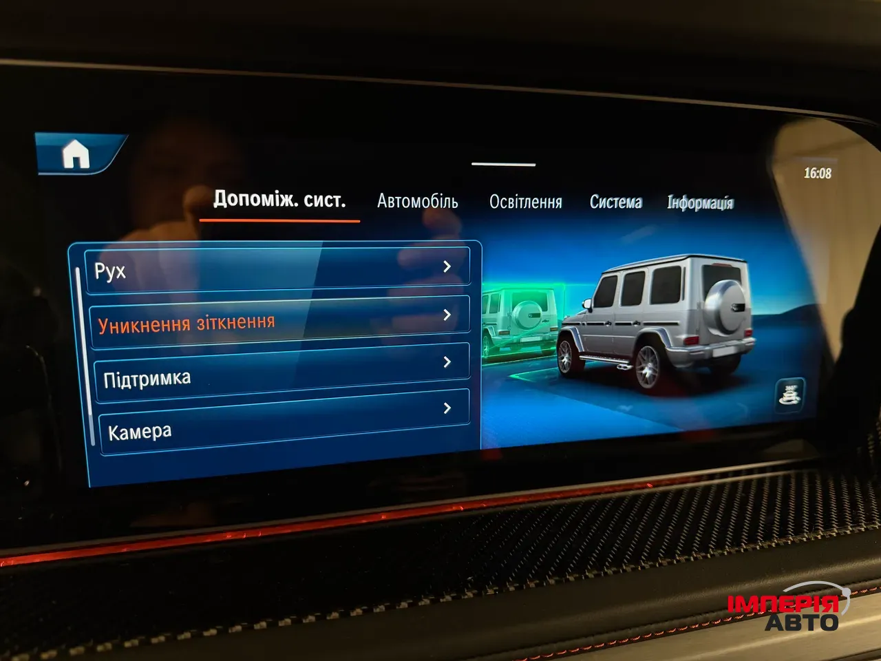 Mercedes-Benz G-Класс AMG - фото 18