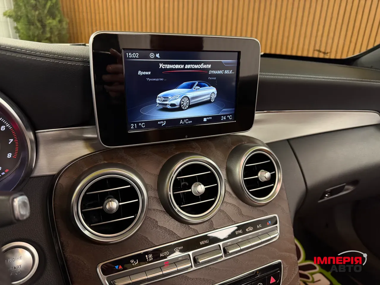 Mercedes-Benz C-Класс - фото 14