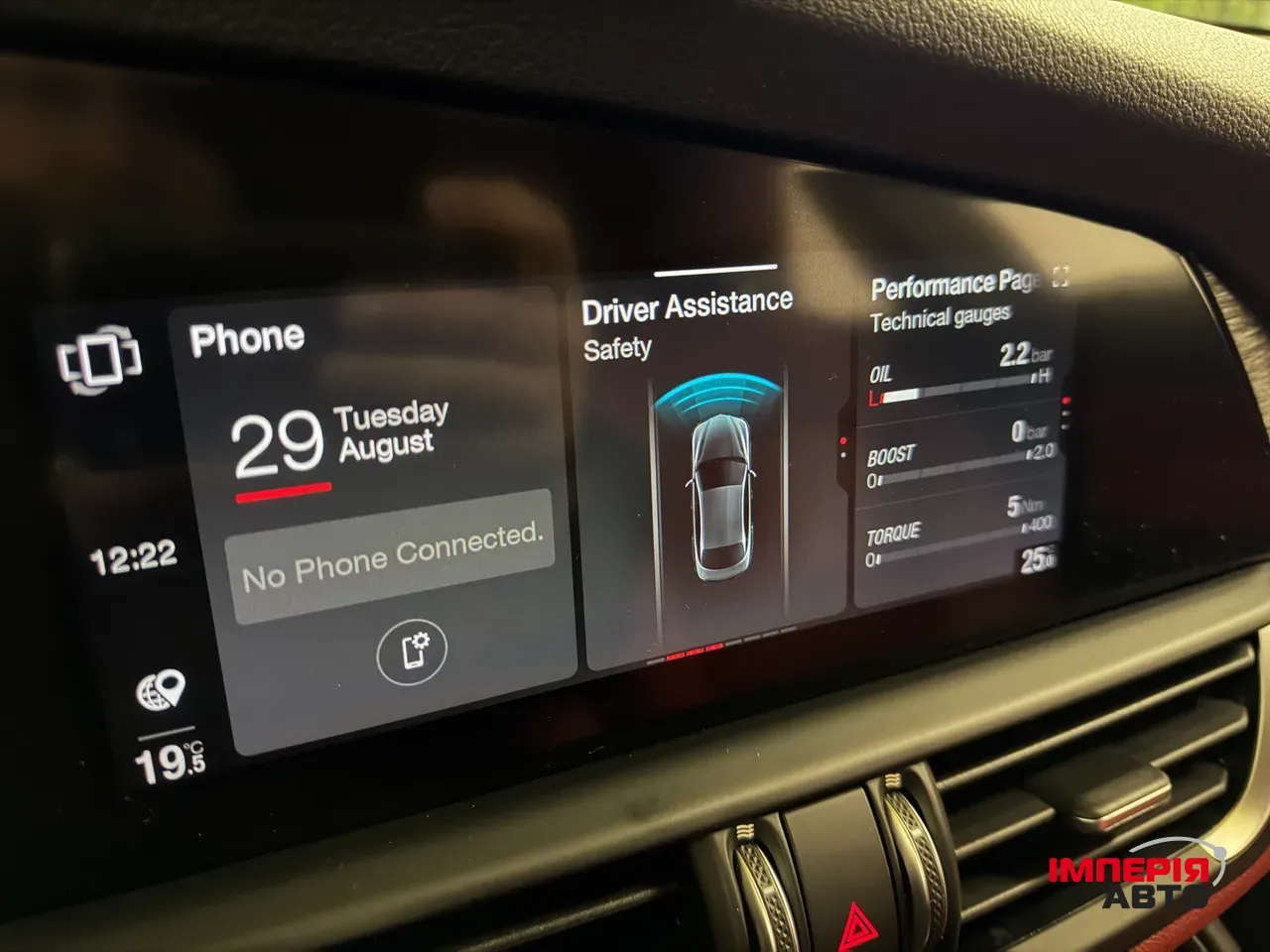 Alfa Romeo Giulia - фото 19