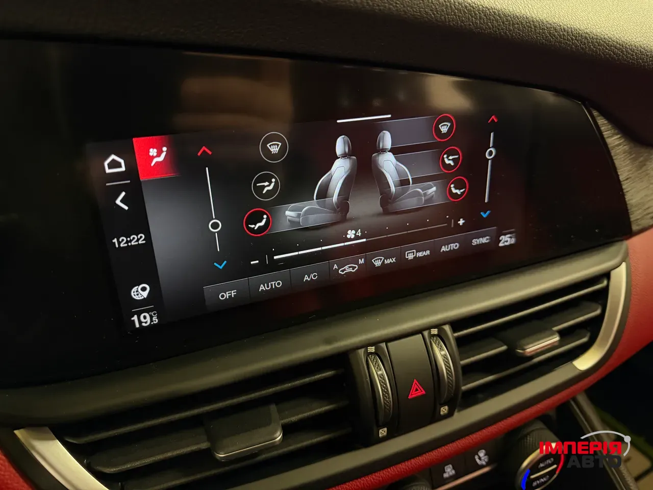 Alfa Romeo Giulia - фото 20