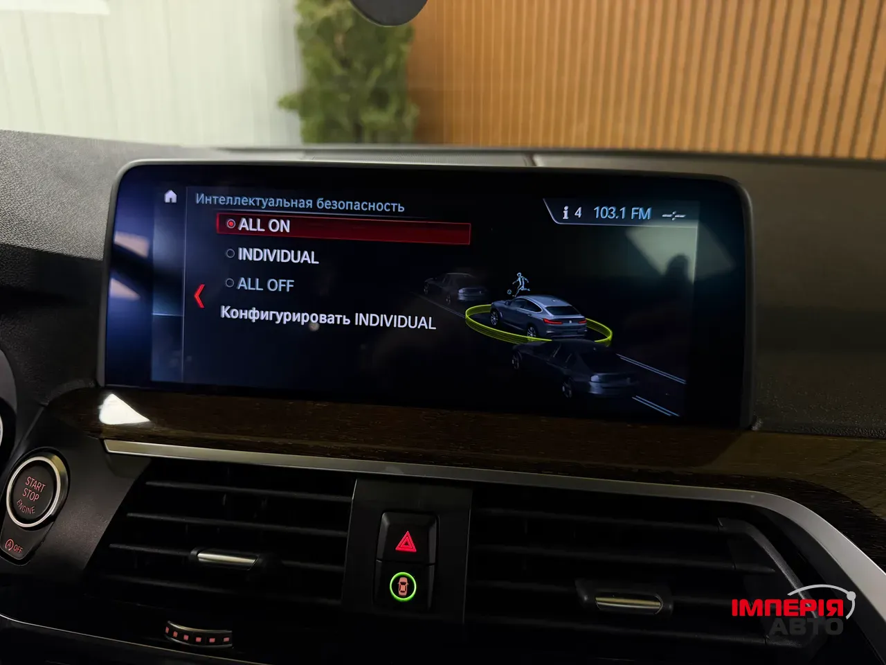 BMW X4 - фото 25