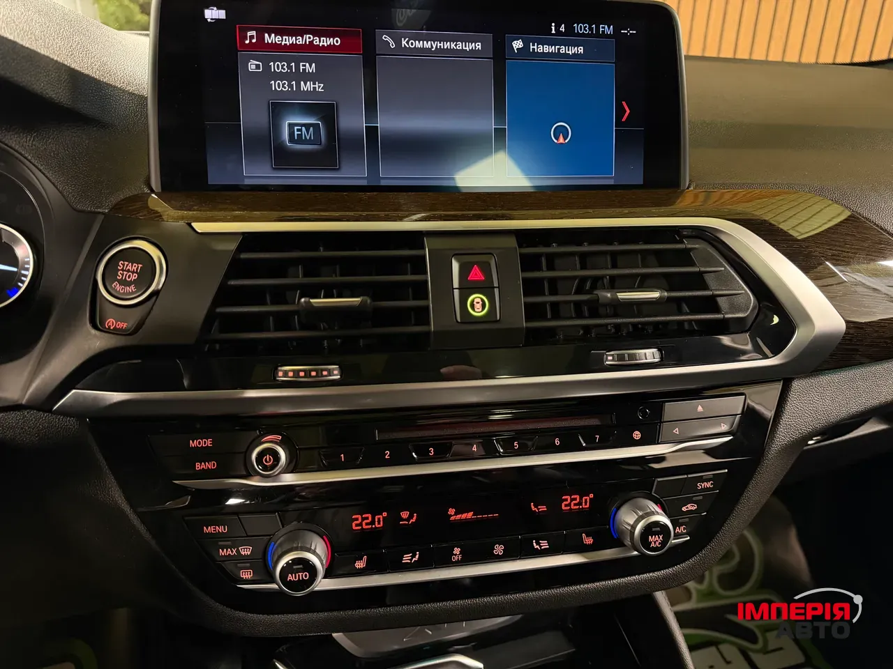 BMW X4 - фото 21