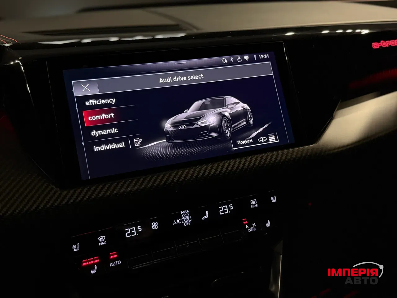 Audi RS e-tron GT - фото 22