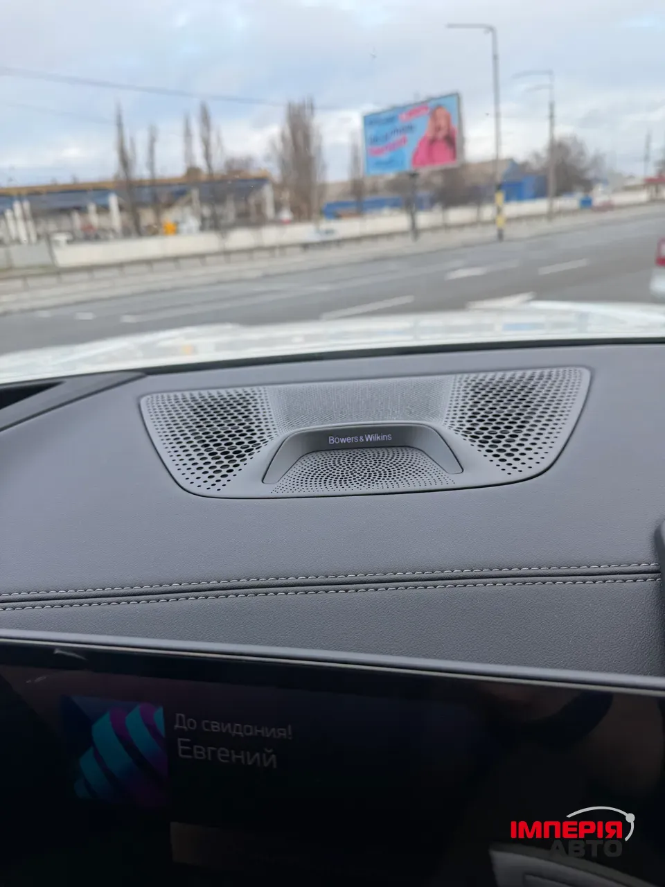 BMW X7 - фото 46