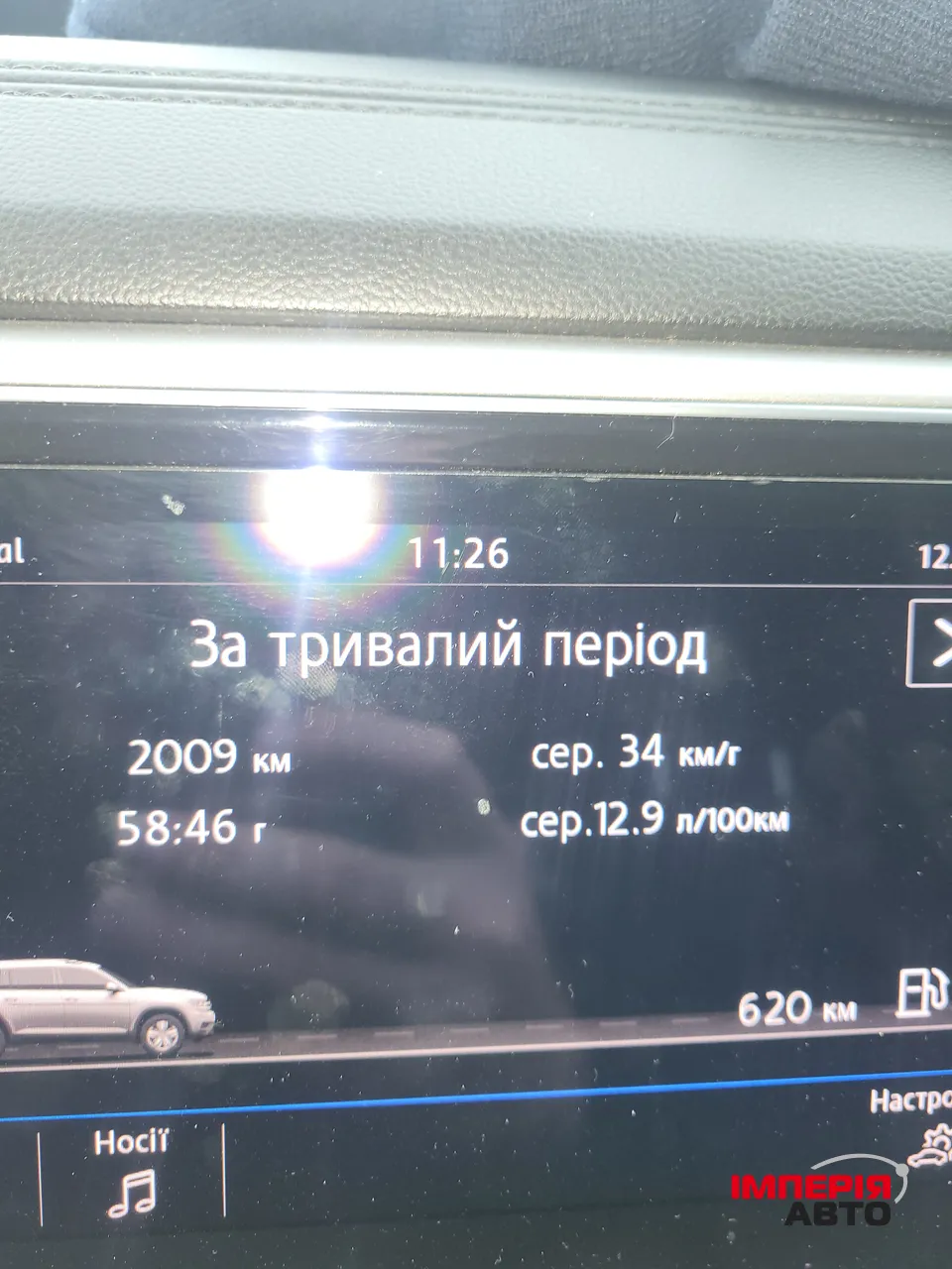 Volkswagen Atlas - фото 21