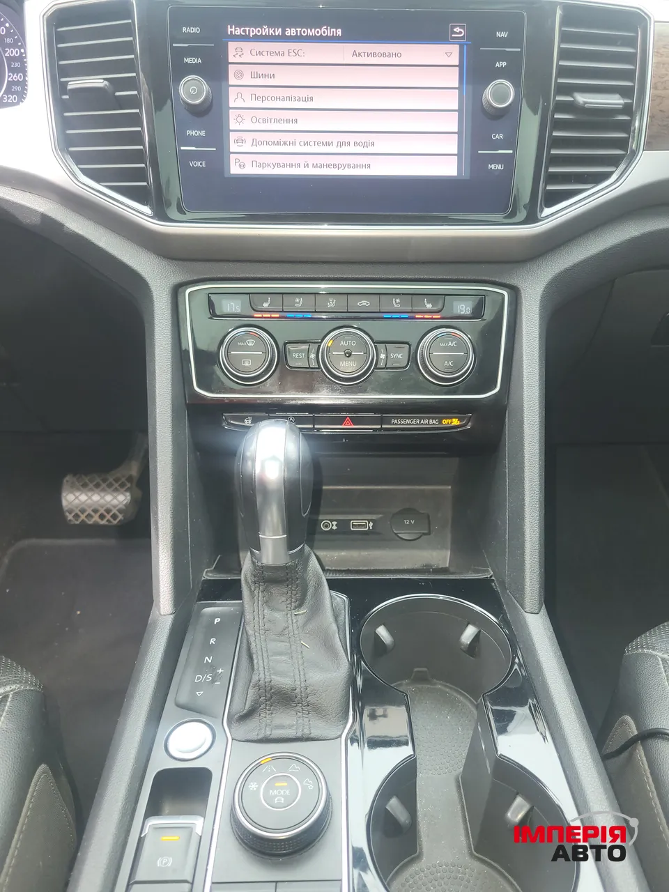 Volkswagen Atlas - фото 14