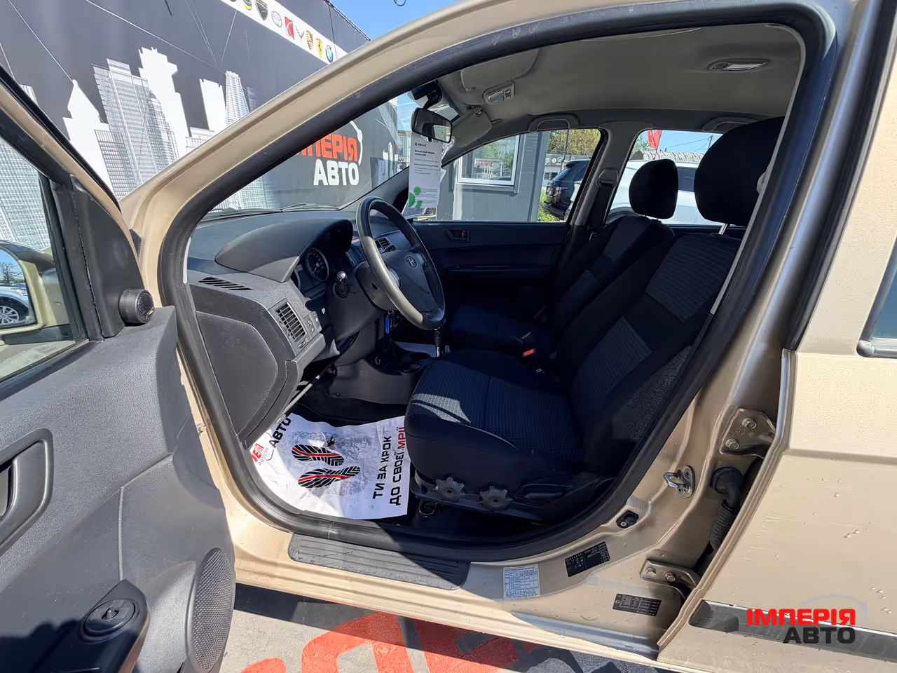 Hyundai Getz - фото 10