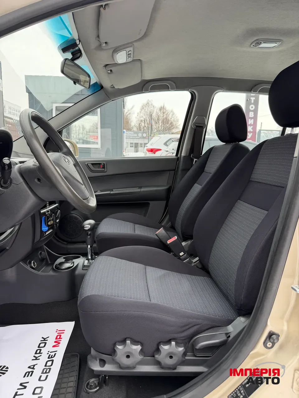 Hyundai Getz - фото 7