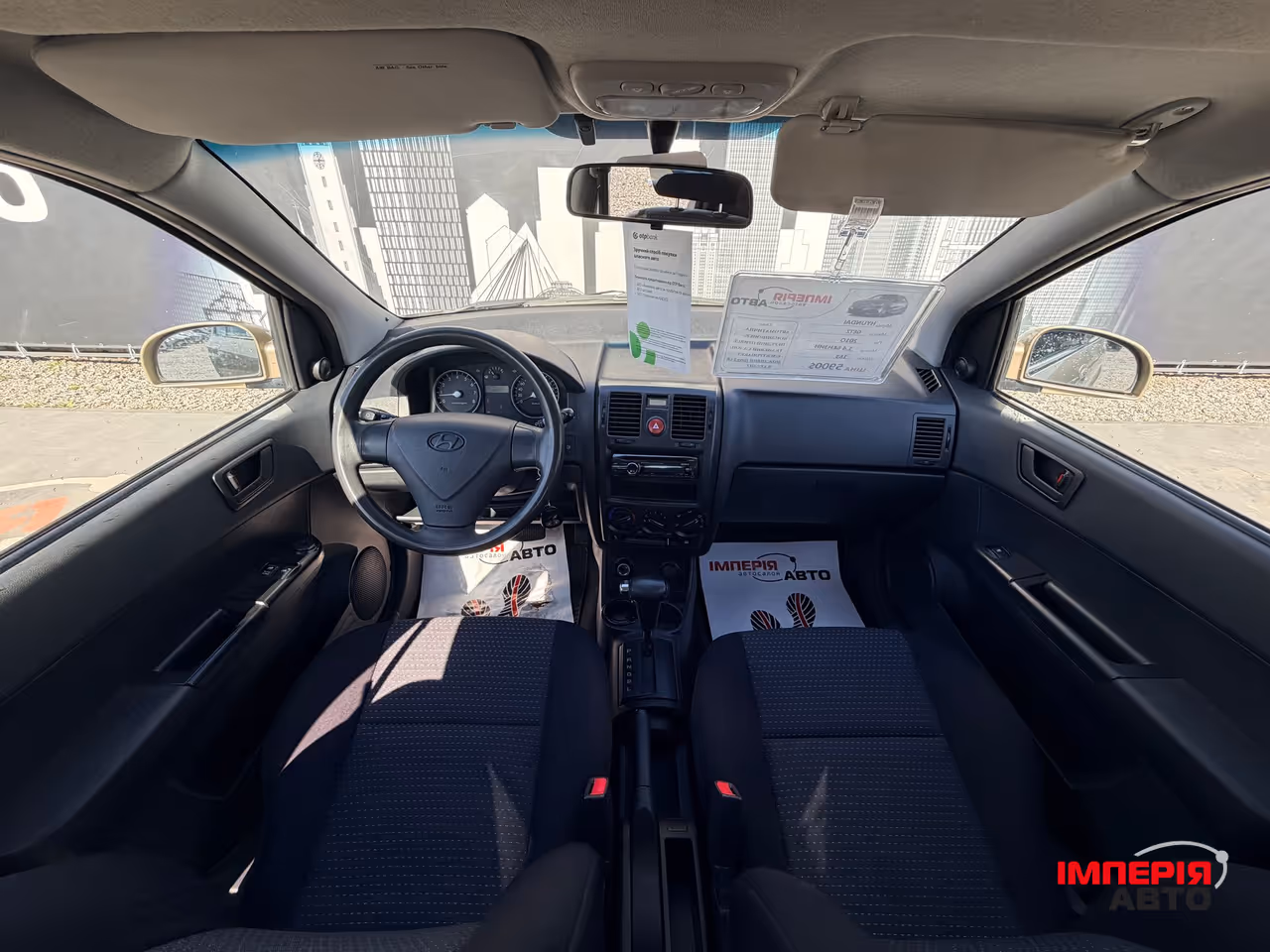 Hyundai Getz - фото 7