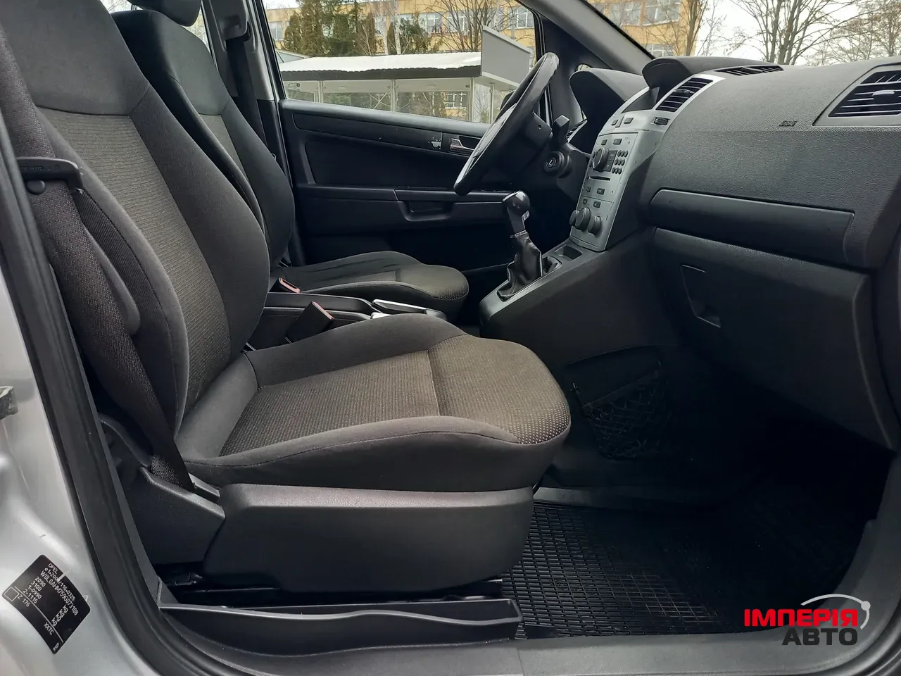 Opel Zafira - фото 17