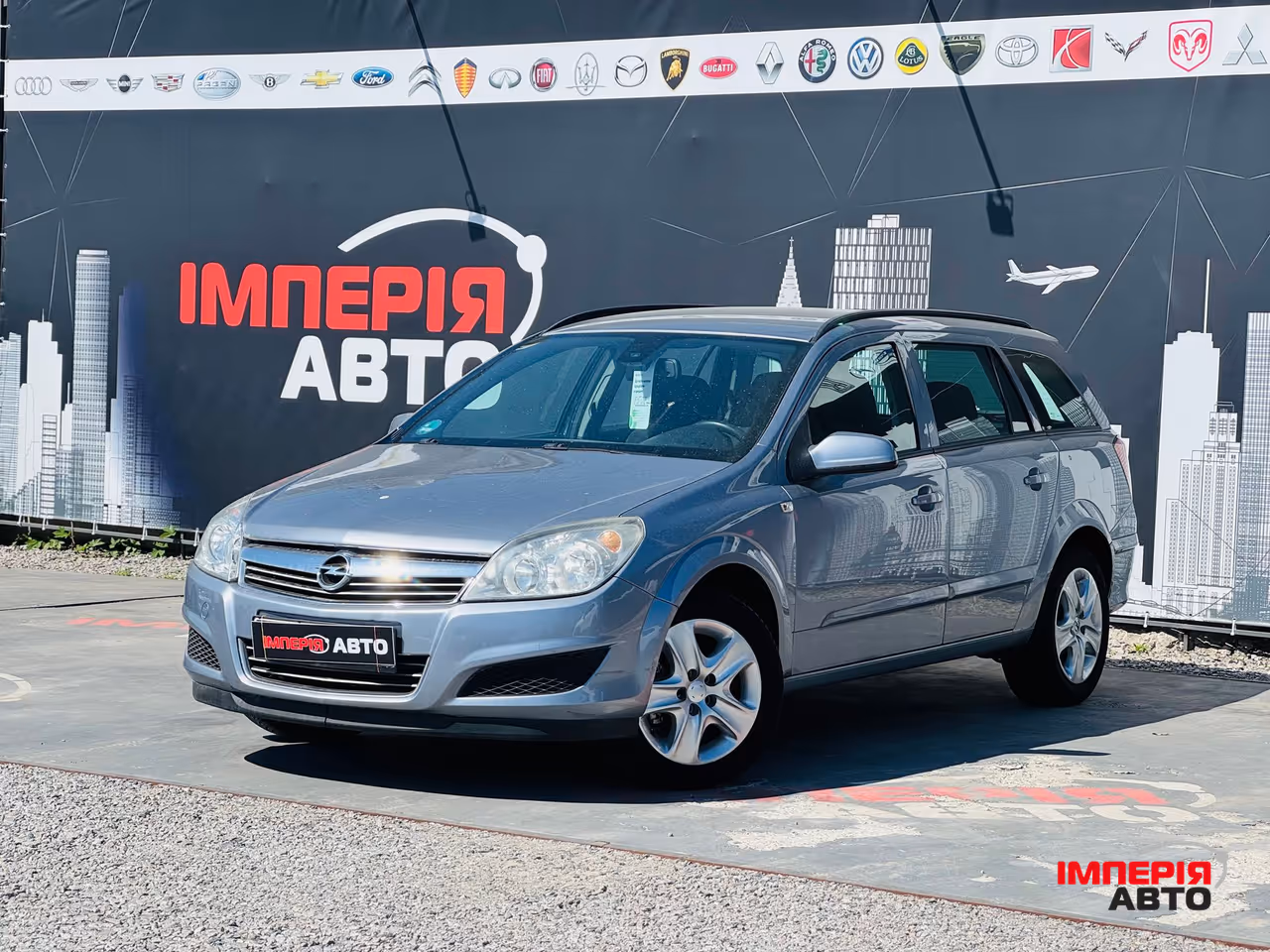 Opel Astra - фото 1