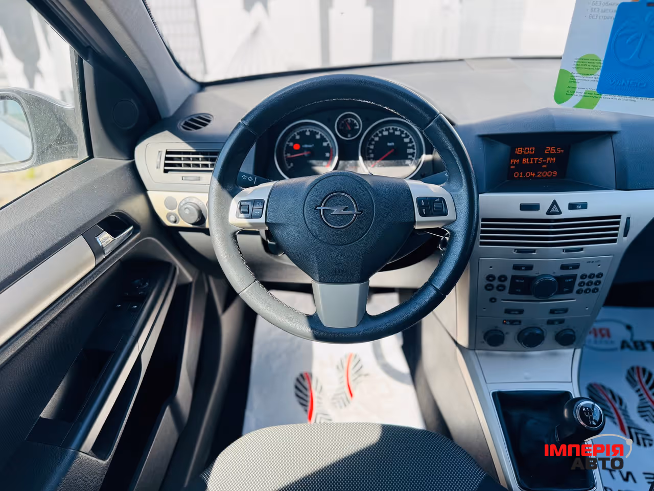 Opel Astra - фото 10