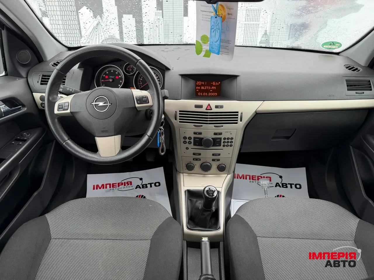 Opel Astra - фото 8