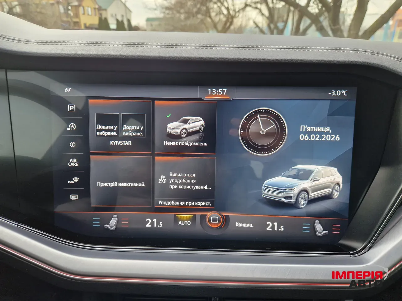 Volkswagen Touareg - фото 22