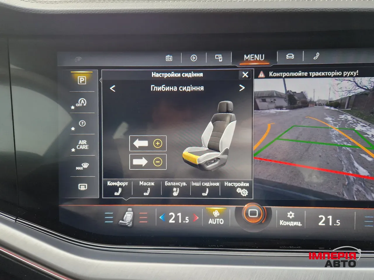 Volkswagen Touareg - фото 21