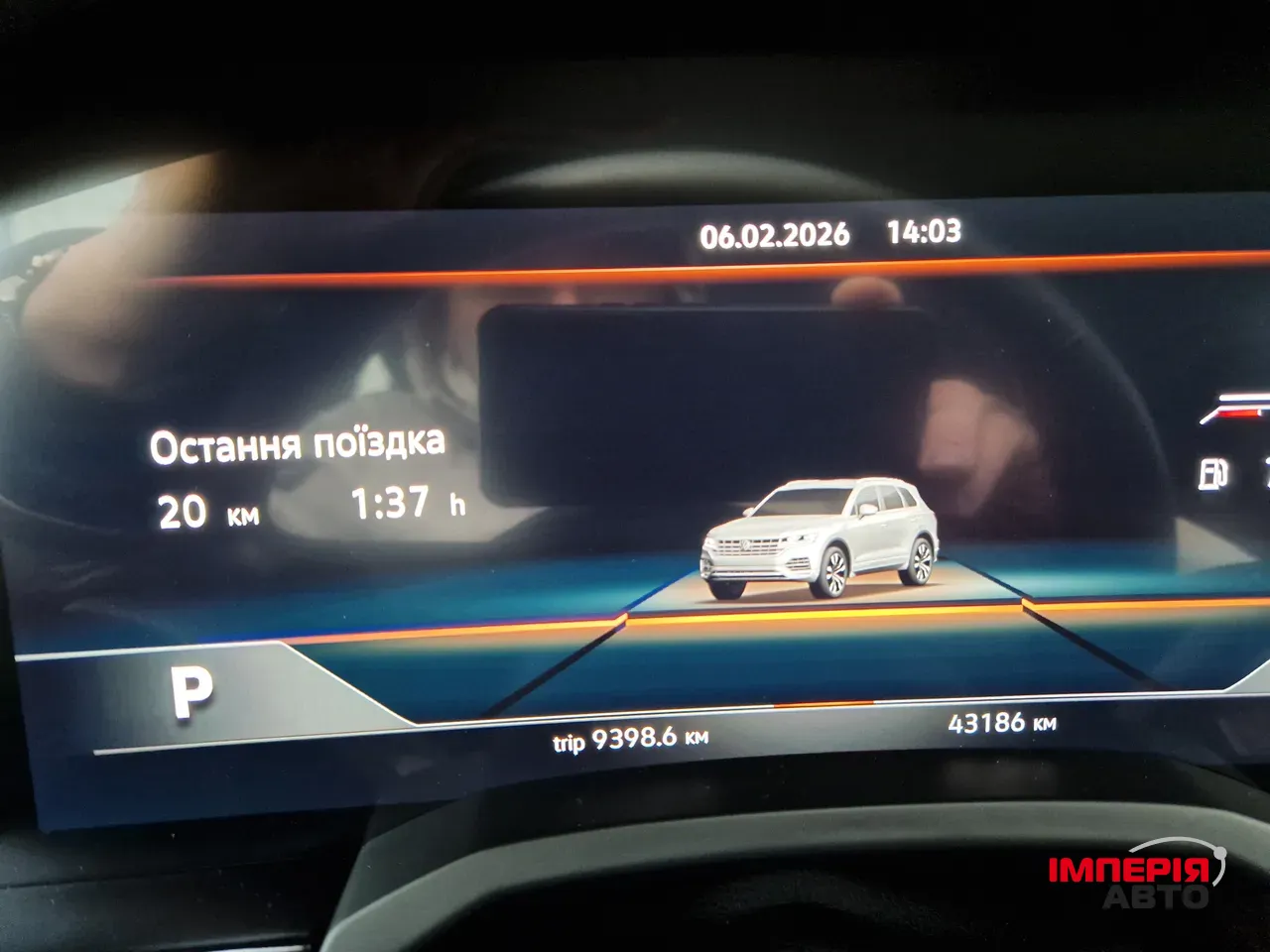 Volkswagen Touareg - фото 40