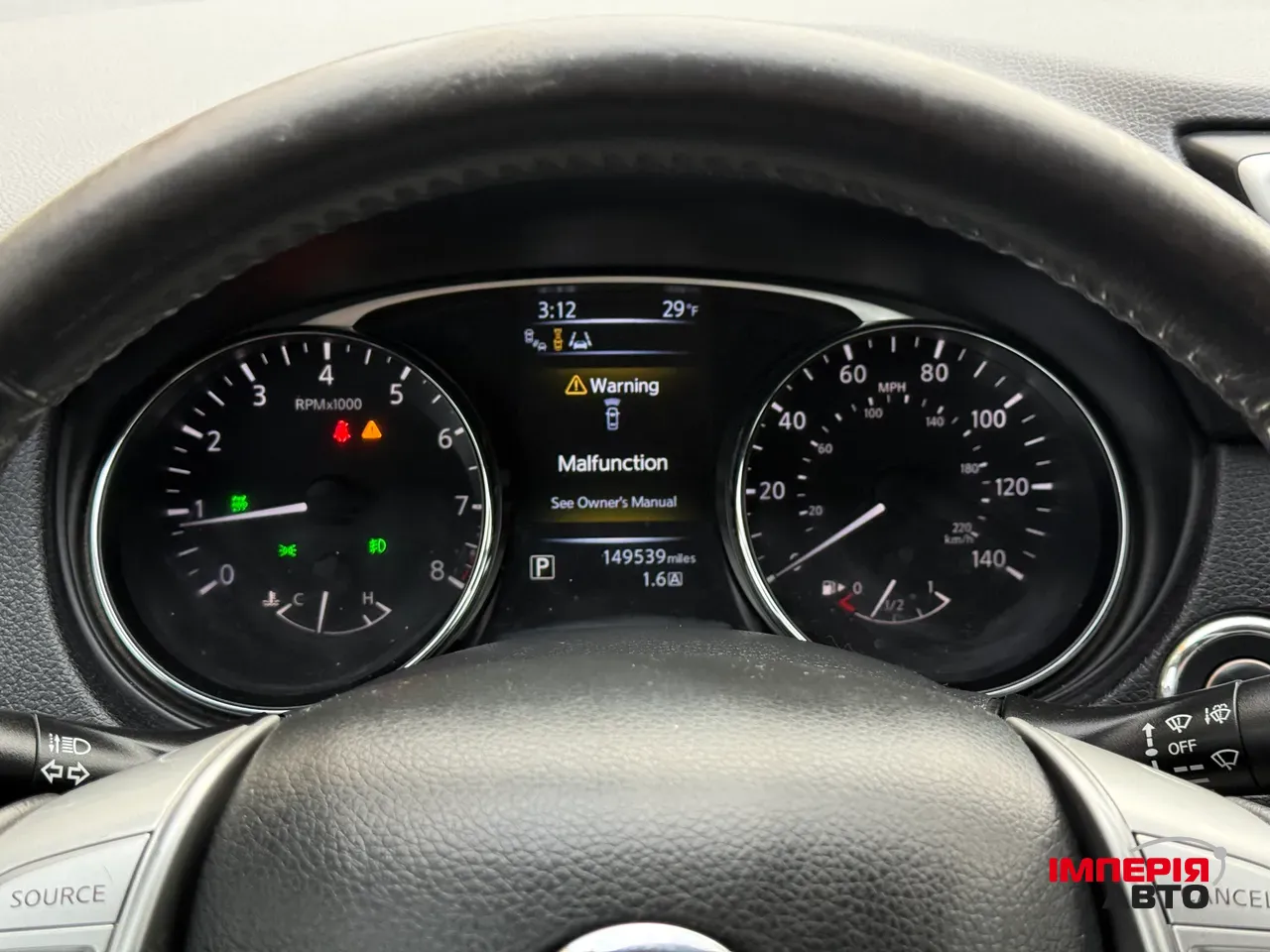 Nissan Rogue - фото 38