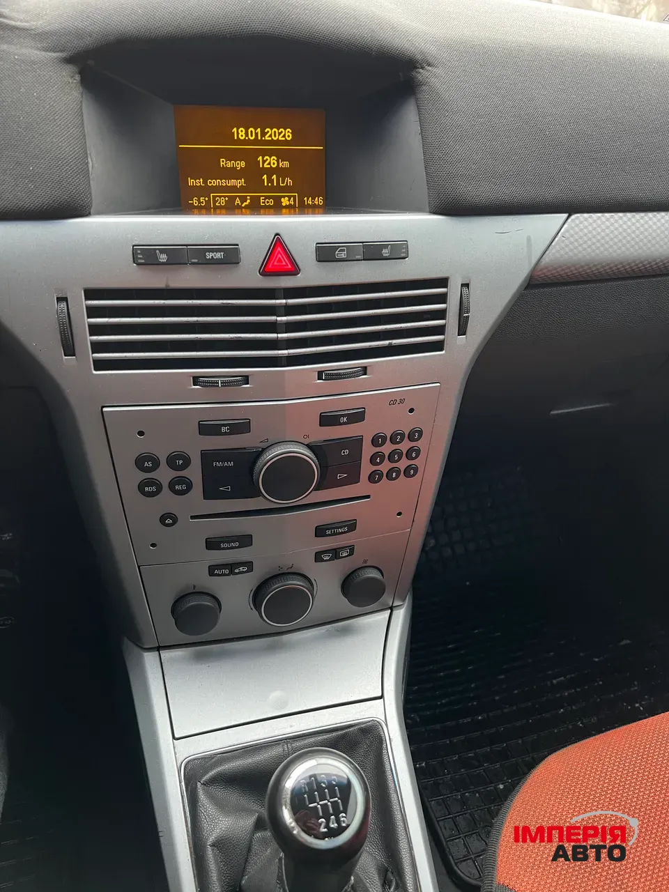 Opel Astra - фото 14