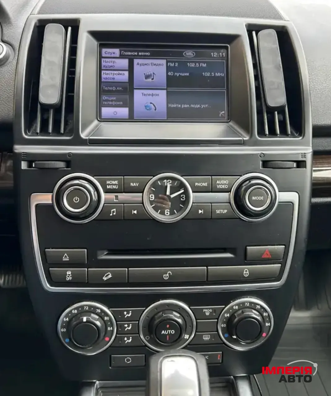 Land Rover Freelander - фото 23