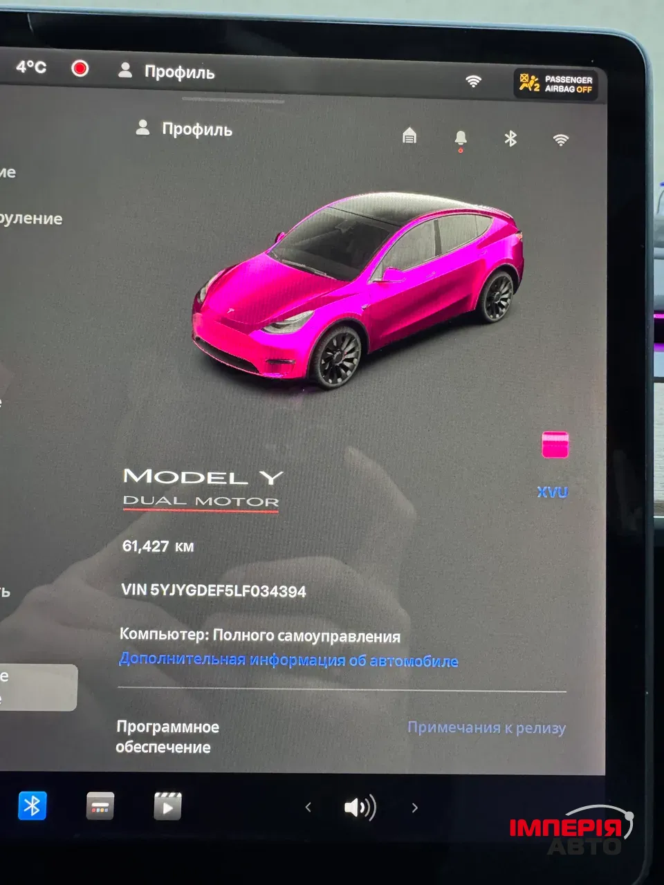 Tesla Model Y - фото 9