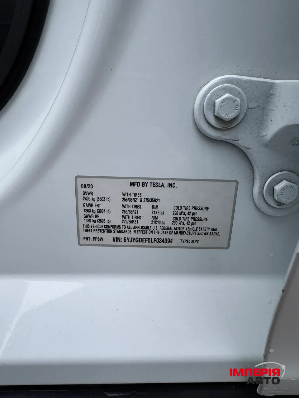 Tesla Model Y - фото 14