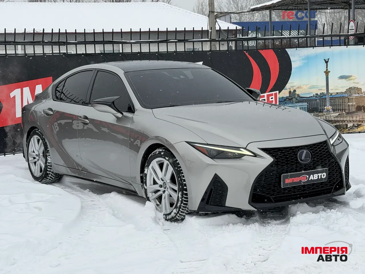 Lexus IS - фото 3