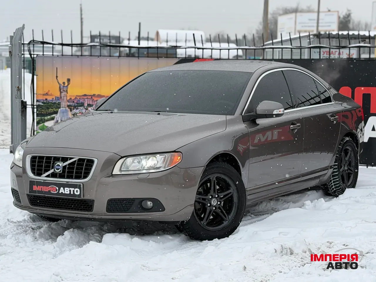 Volvo S80 - фото 1