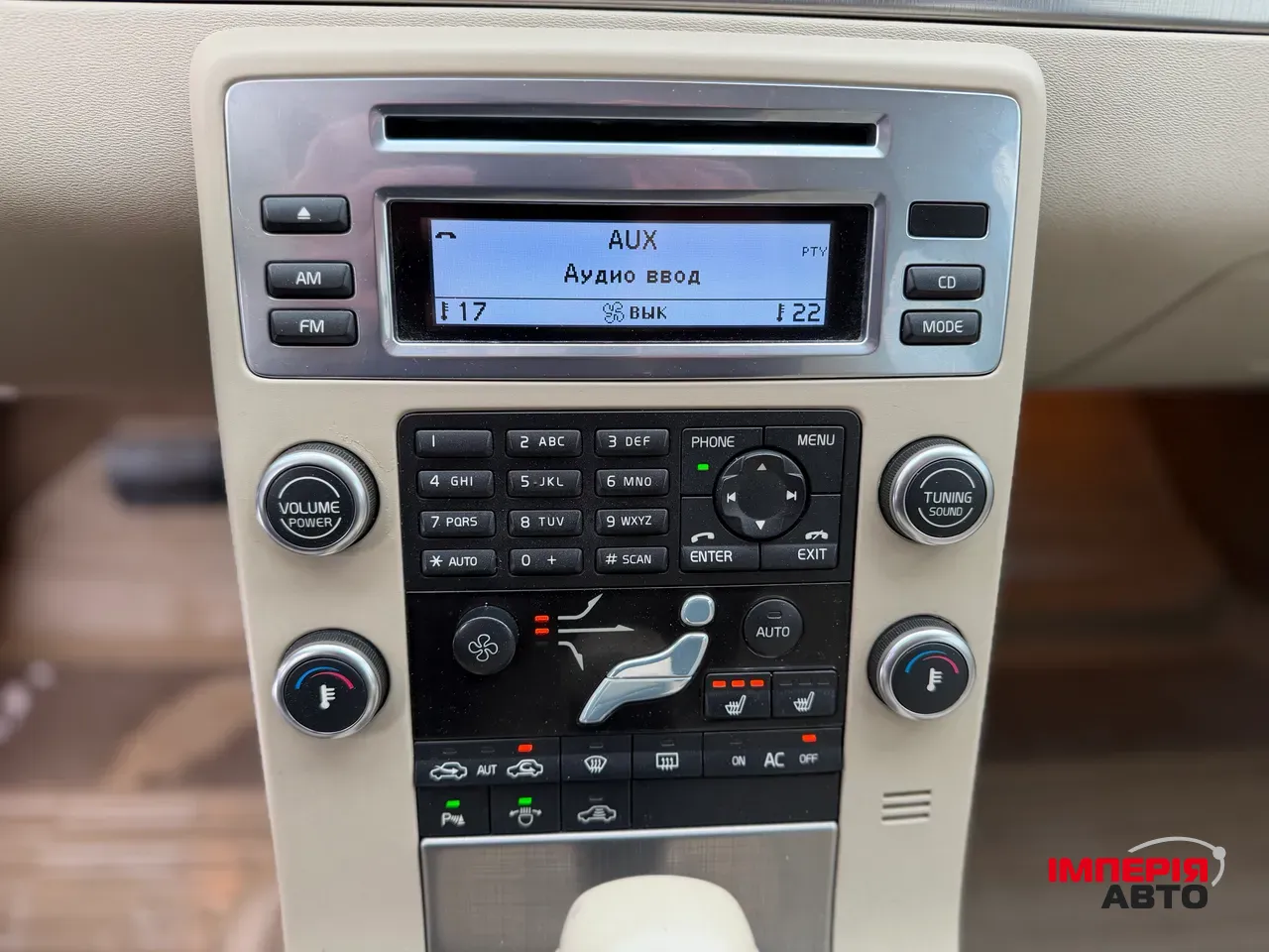 Volvo S80 - фото 10