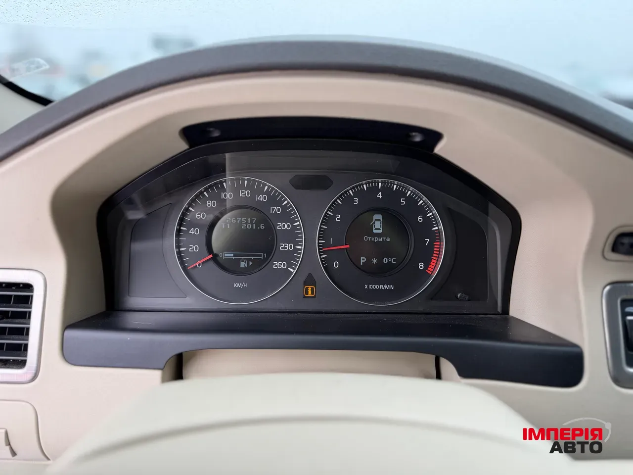 Volvo S80 - фото 7