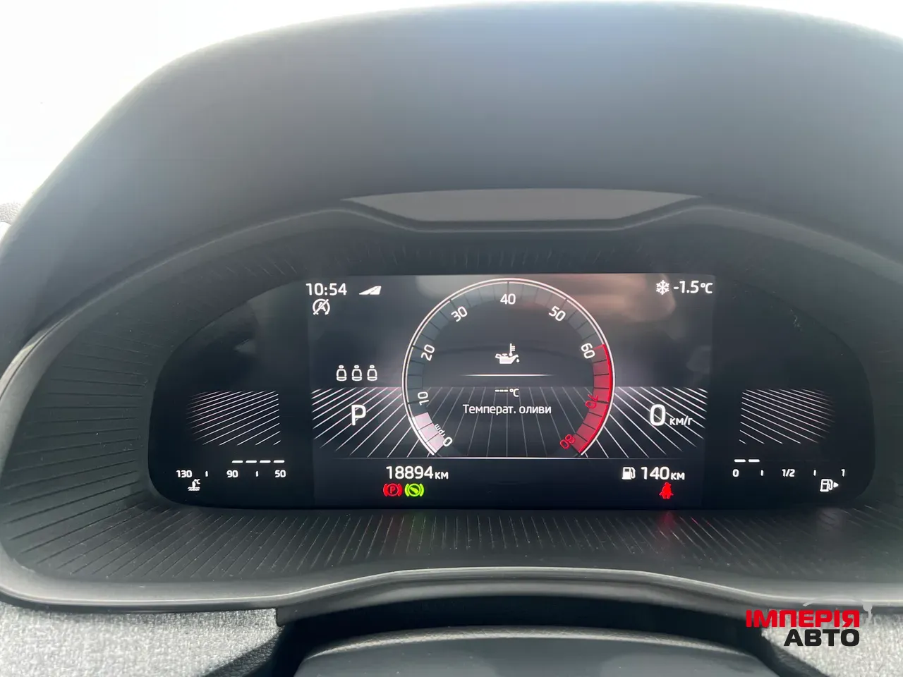 Skoda Kamiq - фото 4