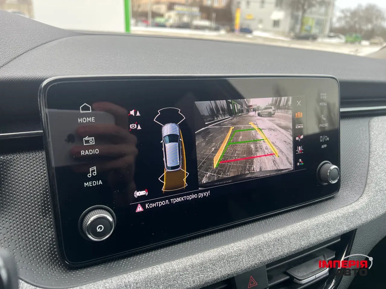 Skoda Kamiq - фото 5