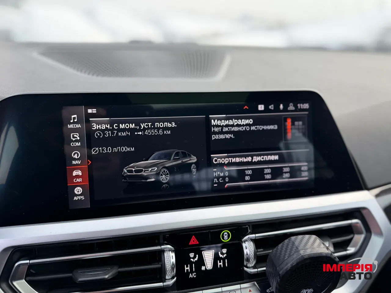 BMW 3 серії - фото 9