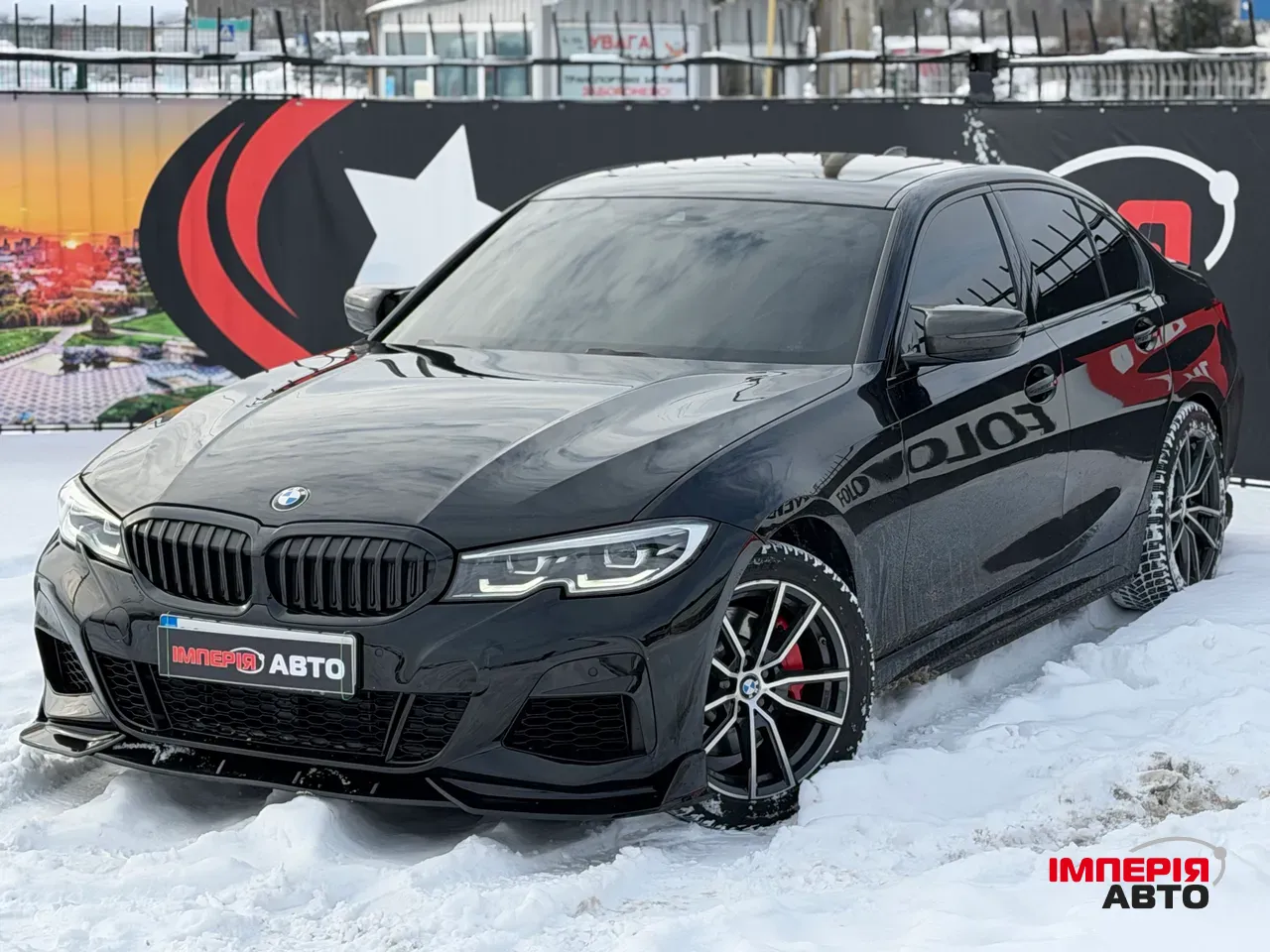 BMW 3 серії - фото 1