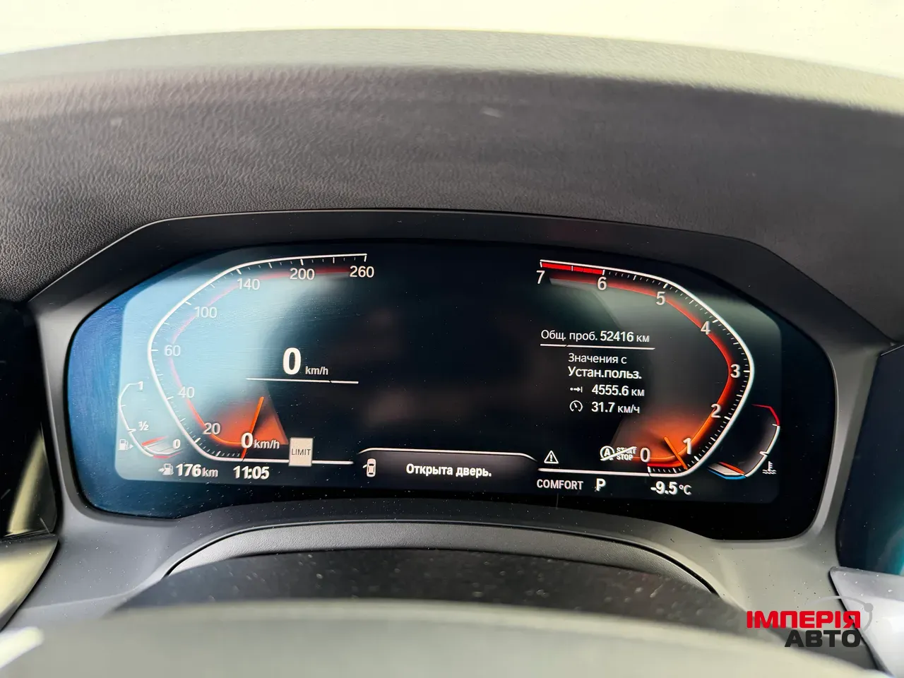 BMW 3 серії - фото 18