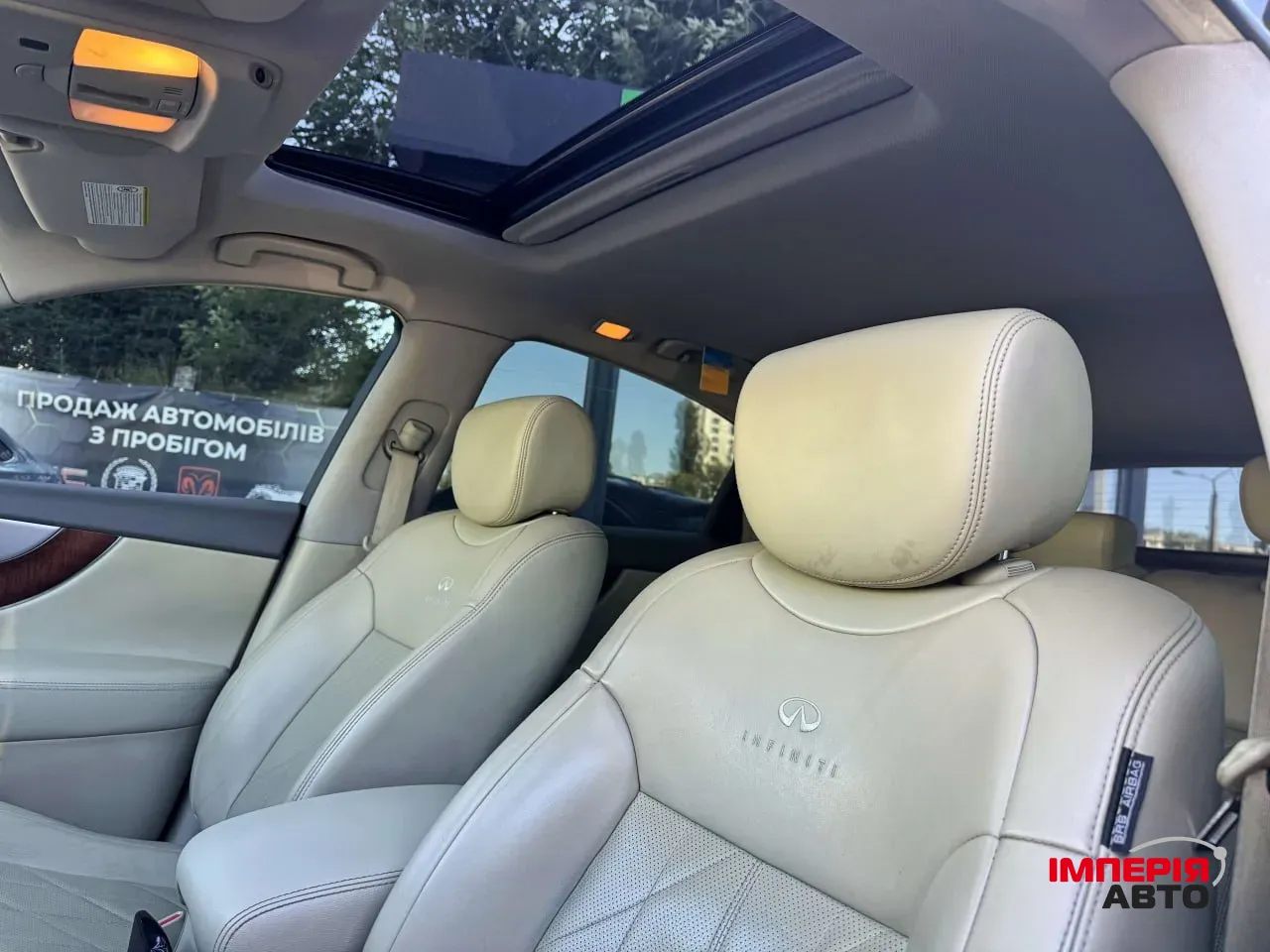 Infiniti QX70 - фото 7