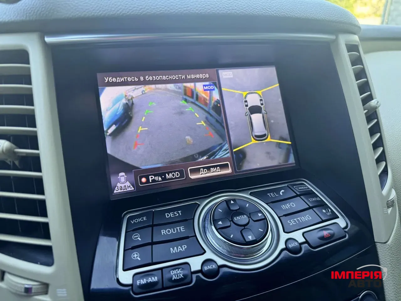 Infiniti QX70 - фото 5