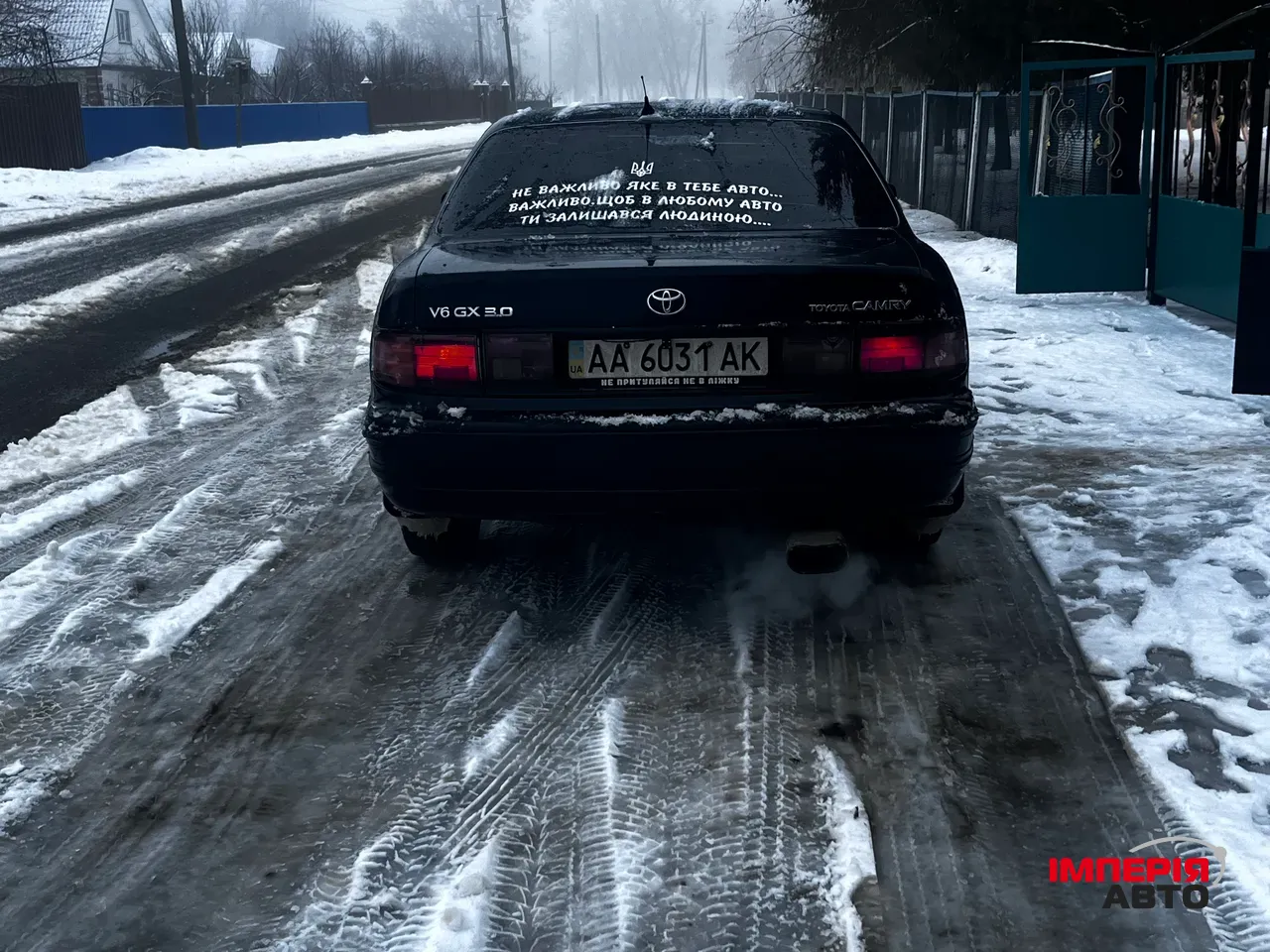 Toyota Camry - фото 3