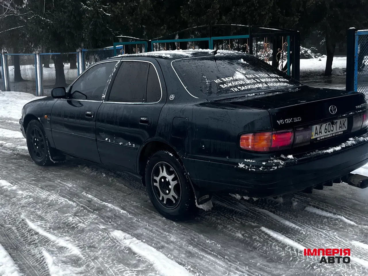 Toyota Camry - фото 2