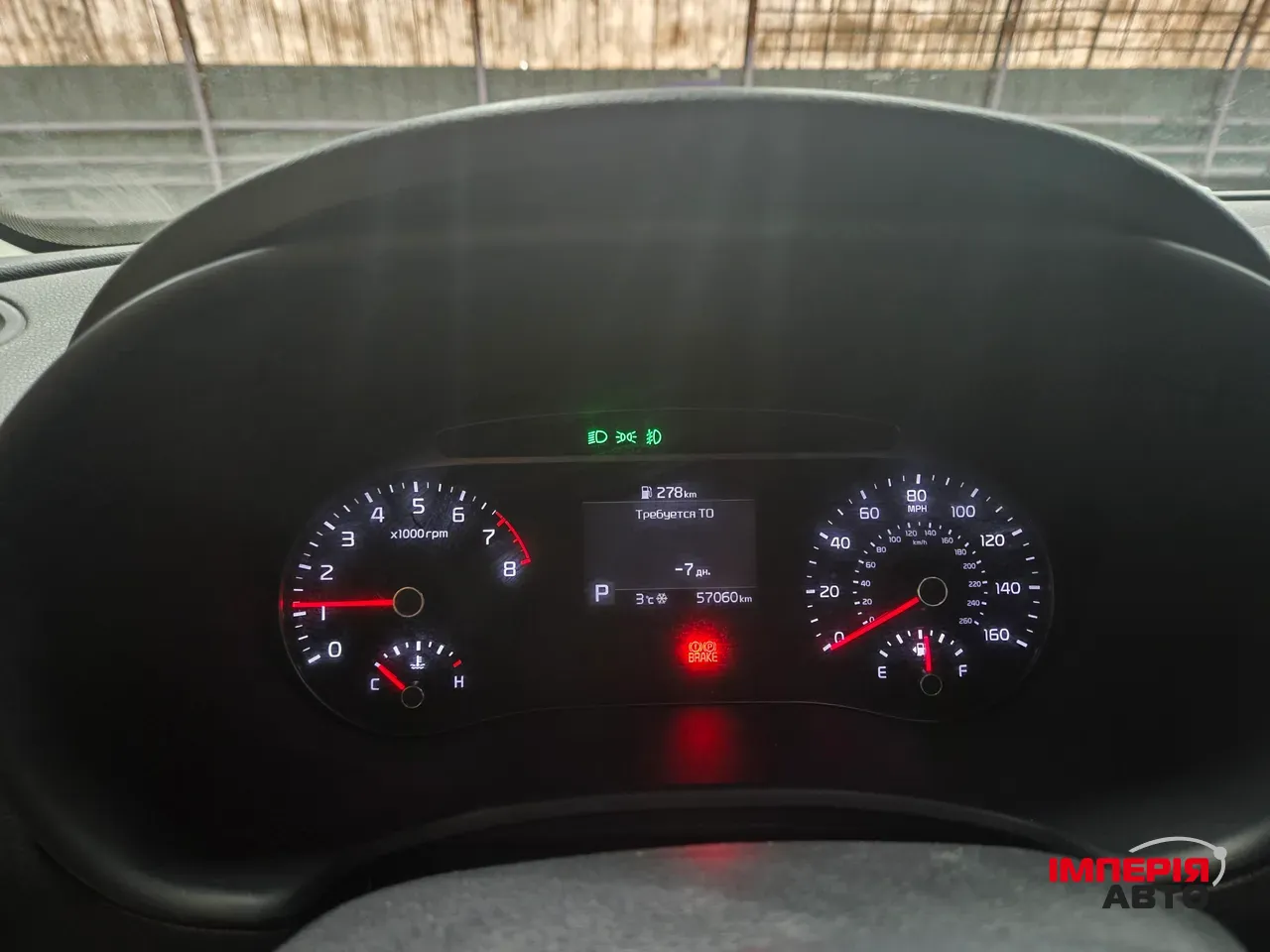 Kia Soul - фото 13