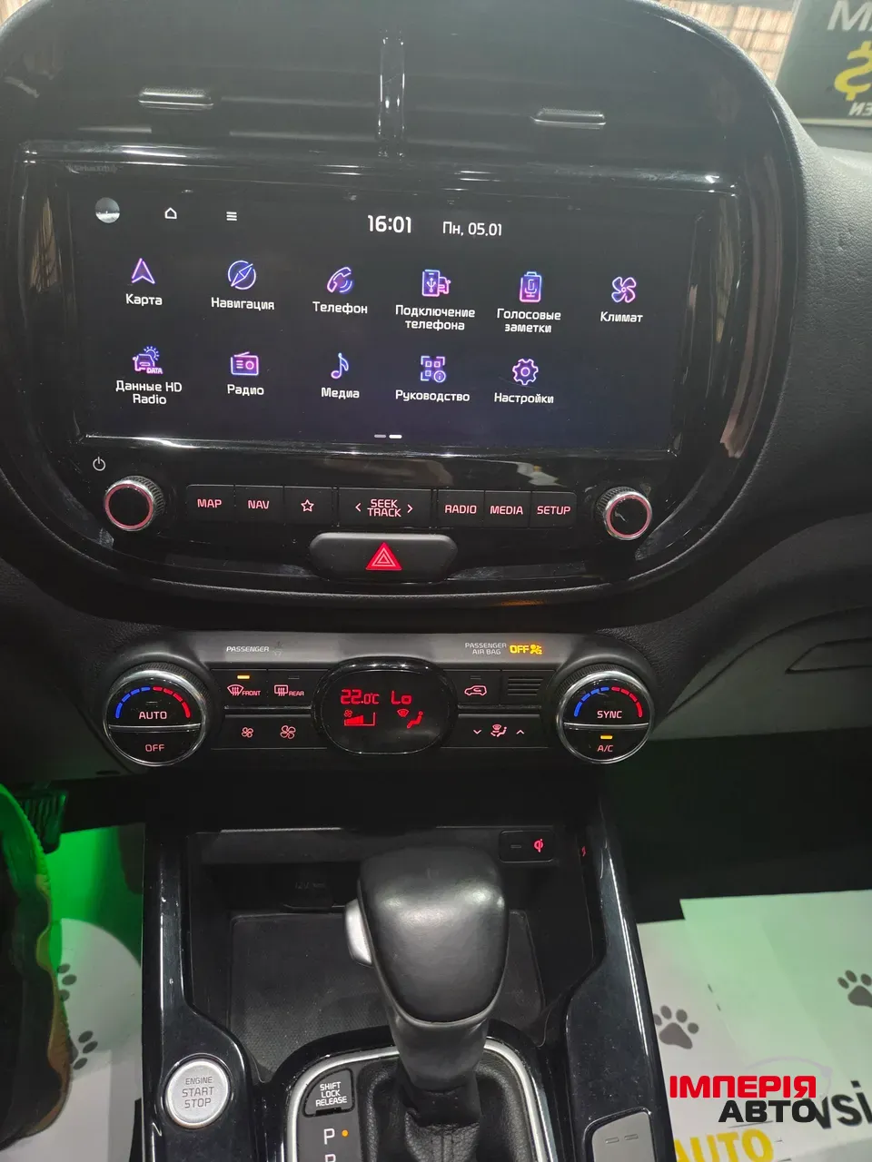 Kia Soul - фото 2