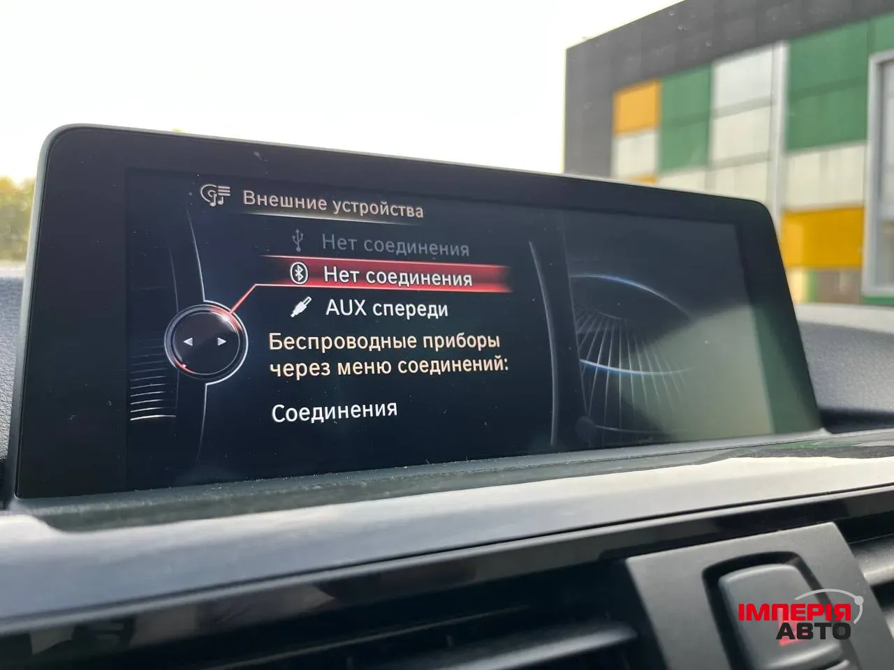 BMW 4 серії - фото 41