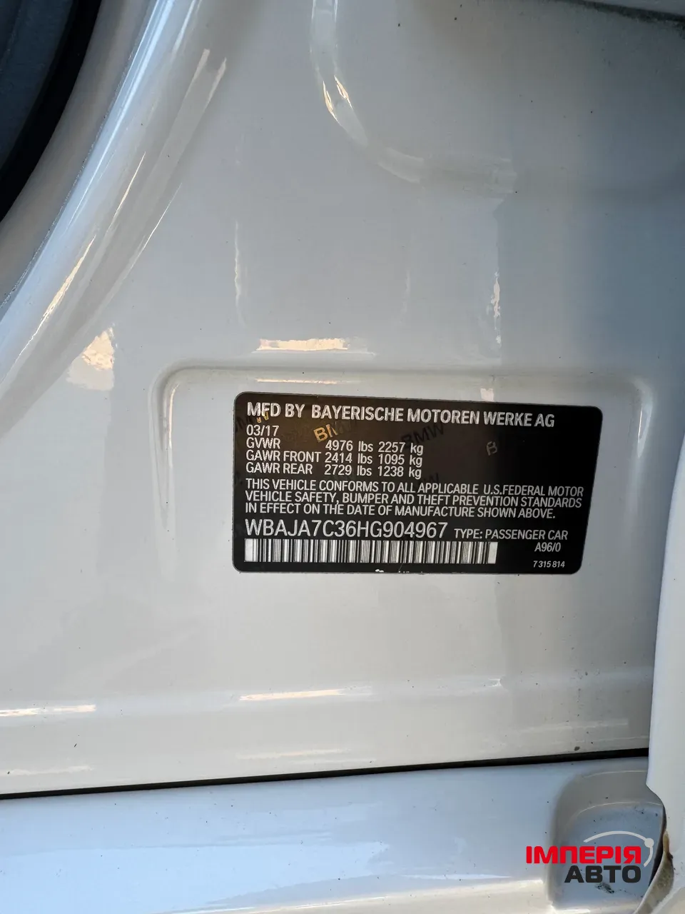 BMW 5 серії - фото 26