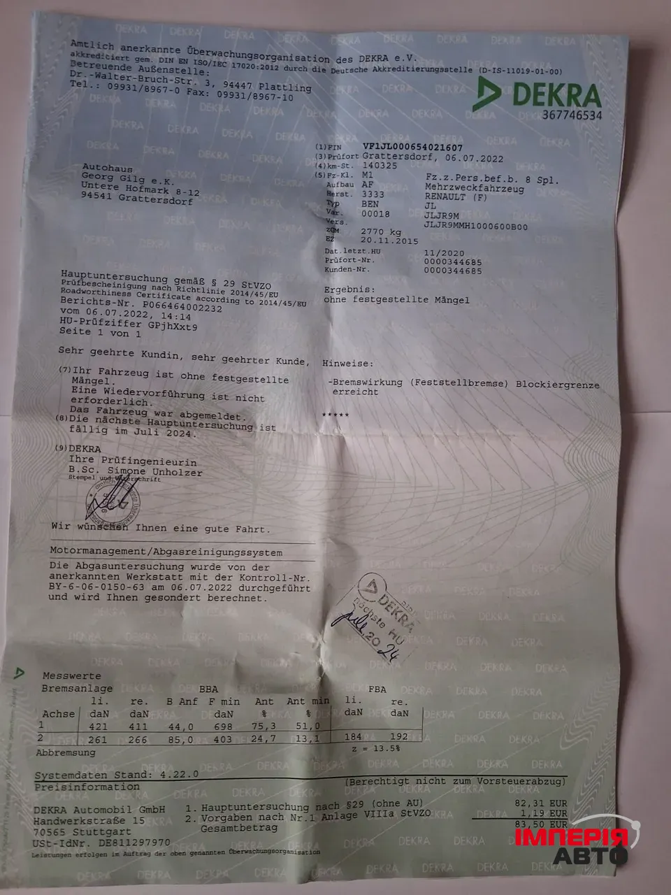 Renault Trafic - фото 56