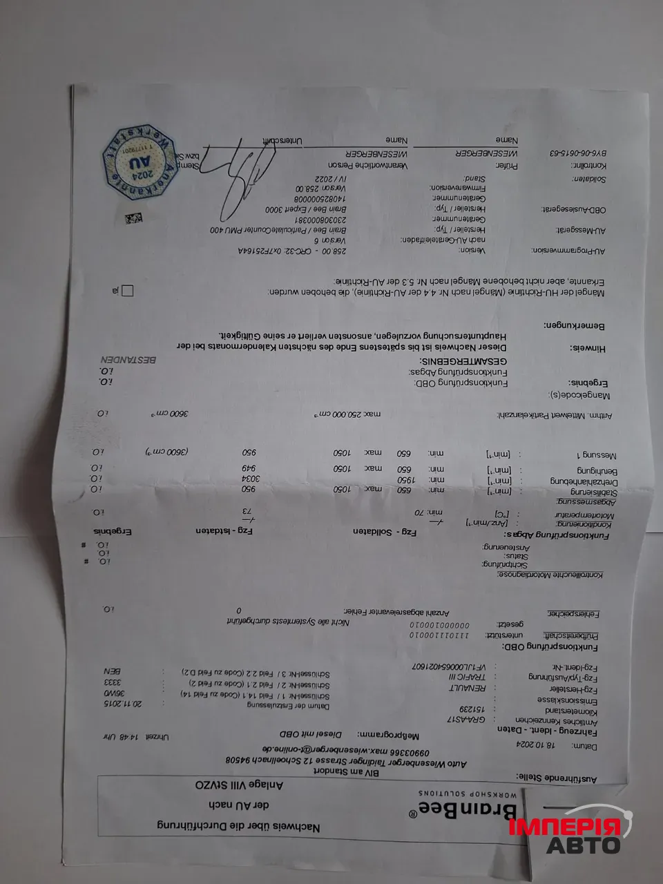 Renault Trafic - фото 53