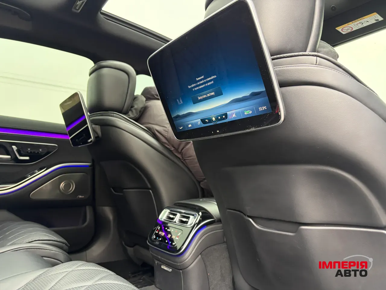 Mercedes-Benz S-Класс AMG - фото 14