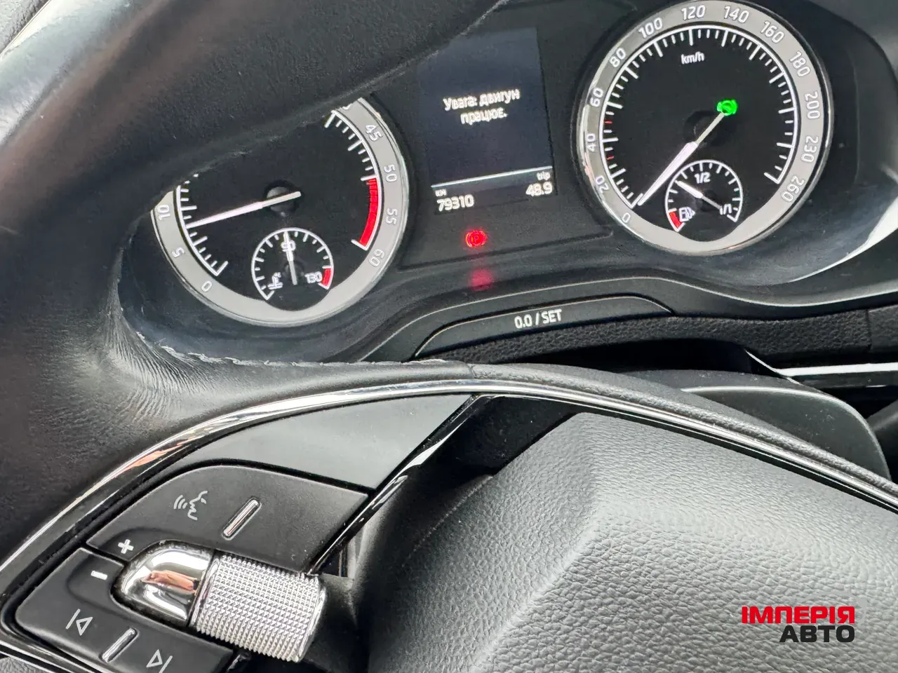 Skoda Karoq - фото 7