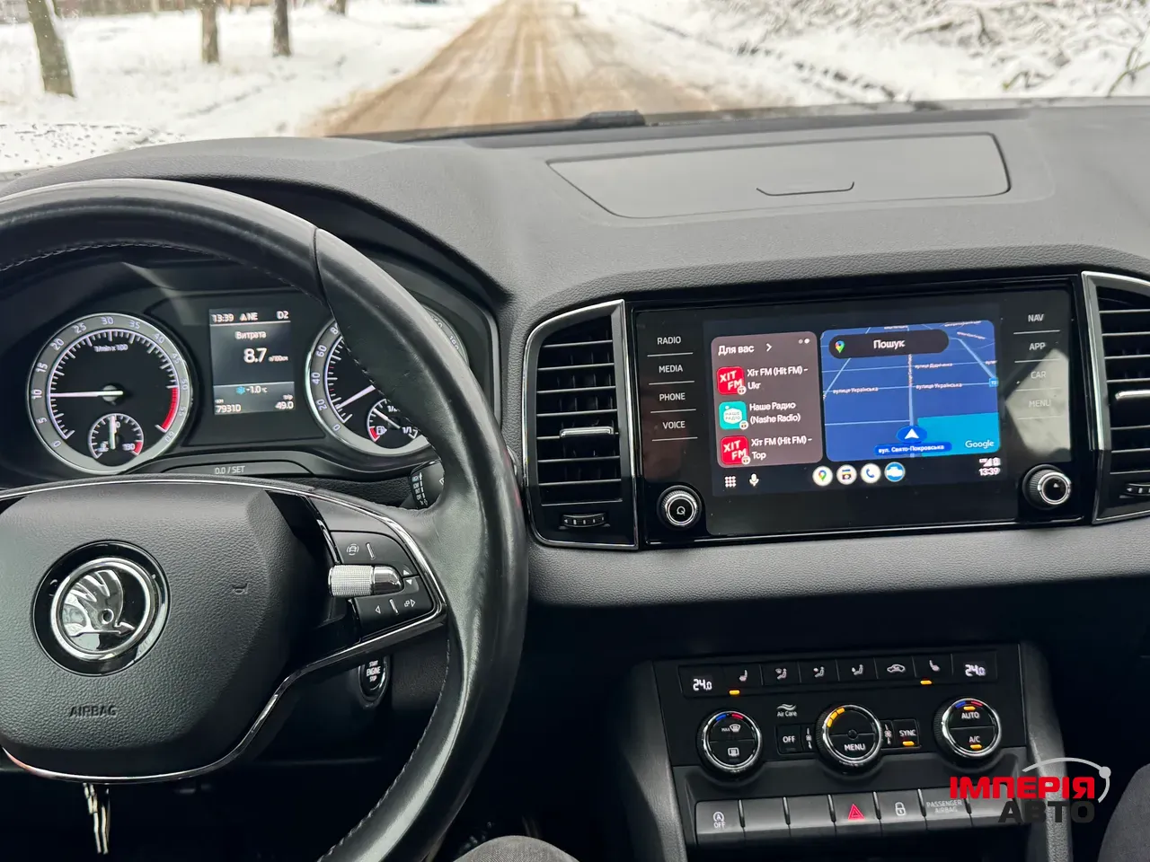 Skoda Karoq - фото 10