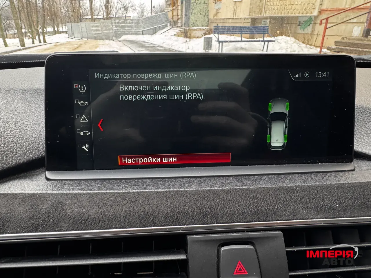 BMW 3 серії - фото 32