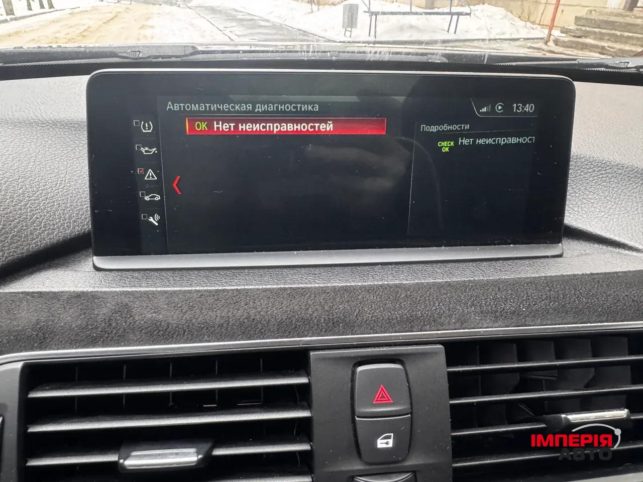 BMW 3 серії - фото 31